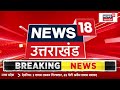 Kanwar Yatra 2024: कांवड़ यात्रा को लेकर ये क्या बोल गए CM Yogi? | Breaking News | Uttar Pradesh