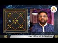 मिथुन राशि-अब इतना पैसा मिलेगा जिसको संभाल नहीं पाओगे | Gemini Horoscope September-December 2024