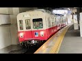 【琴電】瓦町駅　120％満喫する　香川唯一の私鉄　ことでんのターミナル駅
