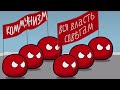 COUNTRYBALLS: History of Vietnam