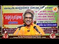 Sri Sharada Parameswari Devasthanam - Live