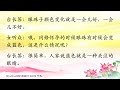 卢台长【眼珠的颜色在玄学上有何说法】