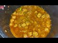 Baisan k golay | Baisan k gatte | Baisan k Bele ka salan recipe by Me Cooking channel