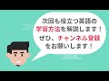 暗記不要！一発でわかるaとtheと何も無し名詞の使い分け【永久保存版】