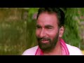 Uthaile Ghungta Chand Dekhile - Bhojpuri Full Movie