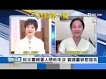 拜登退選 賀錦麗爭取民主黨提名 美特勤局認 曾回絕川普維安增援【0722FOCUS國際話題LIVE】