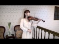 ボカロ「初音ミクの消失」 石川綾子 ヴァイオリン演奏