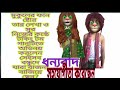 আমার নিজের লেখা নিজের কন্ঠে  ঠোট মেলা-লাম Talking Tom ke, Talking Tom Bangla funny videos 2020 |