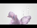 【オリジナルMV】春を待つ / Islet feat.倚水 (cover) - Bell