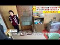 人気シリーズ“年金の現実”住まい & 病気の誤算【しらべてみたら】