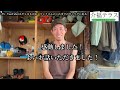 【キャリアインタビュー】療育の現場→YouTubeの世界へ！業界屈指の登山系YouTuber！【転職】【キャリア】【起業】