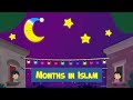 TRAILER | Months in Islam (Voice Only) | ft. Rashid Bhikha