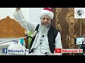 Hazrat Sultan Ul Arifeen (RA) Ki Zinda Karaamat