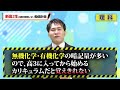 新高２生のうちにするべき勉強まとめ。教科別の年間勉強計画。