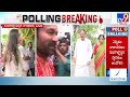 AP Elections 2024 LIVE Updates | Lok Sabha Elections 2024 - TV9