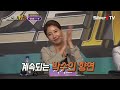 최고의 찬사를 받았던 무대..!! 황영웅 - 붓 [콘테스트M2 / 음실련 / 실버아이TV]