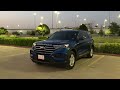 FORD EXPLORER 2022 | فورد اكسبلورر sold out