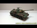 J.G.S.D.F Type 61 Tank 1:35 (Brush Painting)