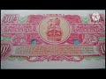 British Armed Forces Ten Shillings Special Voucher, 3rd Series (Cancelled)