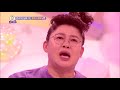 안녕하세요 - 충청도 여신 폭발하게 만드는 아부지의 말!. 20180416