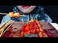 ASMR 💥 JAJANAN PINGGIR JALAN, ODEN, BOLA IKAN, DUMPLING, CUMI | ASMR INDONESIA | MUKBANG