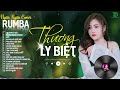 CÓ MỘT NGƯỜI VẪN ĐỢI, THƯƠNG LY BIỆT - ALBUM RUMBA XUẤT SẮC NHẤT 2024 - NGÂN NGÂN COVER CỰC HÓT