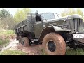 Soviet truck ZIL-157 driving off road!  Is it really good off road?