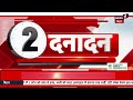 Jharkhand Train Hadsa : रेल हादसे में झारखंड सरकार ने किया मुआवजे का ऐलान | CM Hemant | Top News