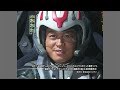 ウルトラマンメビウス外伝 超銀河大戦 出現! アークボガール 戦え! ウルトラ兄弟