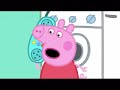 Epic Peppa Pig trailer! CREDIT TO Peppa Pig Parodies