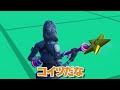 フォトナにレックウザが現れた！戦ってみたら強すぎたwｗｗ【フォートナイト / Fortnite】