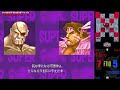 Super Street Fighter 2 Turbo - H-Zero [O.Ken/O.Ryu/O.Sagat] vs moook [T. Hawk] (Fightcade FT10)