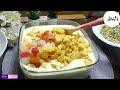 Shadyon Wala labe sheeren recipe | Jelly Custad |لب شیریں ریسپی | by mrifood secrets