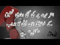 Brain Teasers Puzzles | Urdu Riddles 2021