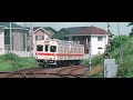 Presence Remix - SONY α6400で捉えた鉄道風景 2021年上半期総集編 / cinematic vlog  /鉄道PV