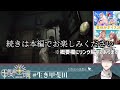 【切り抜き】パスワードが消えても絶対に諦めず、100通り試すという脳筋パワー解読する男【にじさんじ/甲斐田晴】