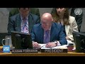 🔴LIVE: UNSC Debates Genocide In Gaza | Israel-Palestine War | Dawn News English