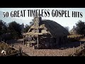 50 TIMELESS GOSPEL HITS - BEST OLD SCHOOL GOSPEL MUSIC ALL TIME - VINTAGE GOSPEL VIBES