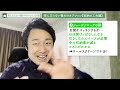 【損失400万円以上】役に立たない憧れの注文住宅オプション18選