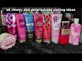 80 Lotions & Creams! To Pair With THE EVERYDAY LUXURIES COLLECTION ▌ Bath & Body Works