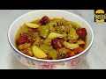 Instant Kachy Aam ( Keri ) ka achar || آم کے اچار کی آسان ترکیب وہ بھی صرف پانچ منٹ میں