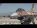 Real TOPGUN Instructors Piloting F-16 Aggressors (Blue & Desert Camo)