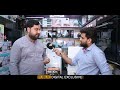 Irani Geyser | A Gift for Winters | Best and Cheap Irani Geyser | Public Digital Exclusive