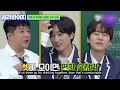(50 minutes) Super Junior is bickering like they're breathing! #SuperJunior