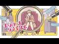 チーズケーキクライシス - TOKOTOKO（西沢さんP） feat.GUMI