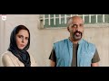 فیلم کمدی جدید و باحال لونه زنبور با بازی پژمان جمشیدی و محسن کیایی 🤣 - Comedy Film Irani