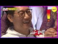 [SNACK YOUR CHOICE] JAESUK X SUKJIN(a.k.a Two-suks) must come up RM to tease each other🤣🤣 (ENG SUB)