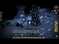 Ancient Guardian Farm(Extremely late game) / Don't Starve Together Guide