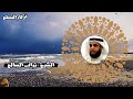 قصة سعد بن أبي وقاص | بطل القادسية الذي قال عنه النبي ﷺ هذا خالي فليُرني امرؤ خاله! قصص الصحابة