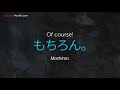 500 Phrases Every Japanese Beginner Must Know
